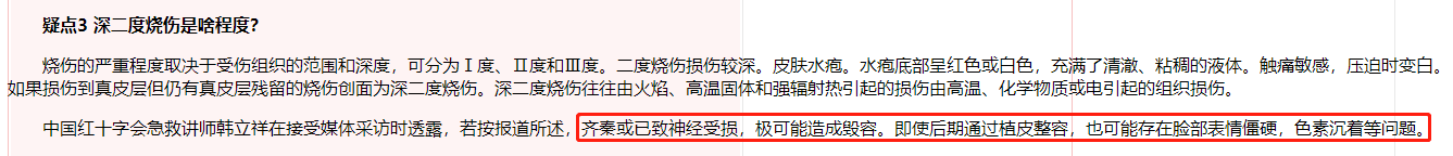 61岁齐秦近况曝光！苹果肌僵硬黑到认不出，商演不断不服老