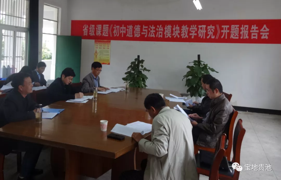 未来教育之路！解锁贵池这所九年一贯制学校的办学密码