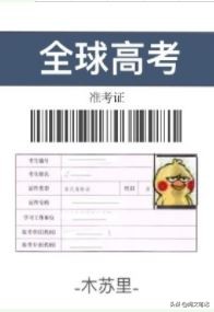 《我喜欢你的信息素》《在二哈身边保命的日子》《全球高考》