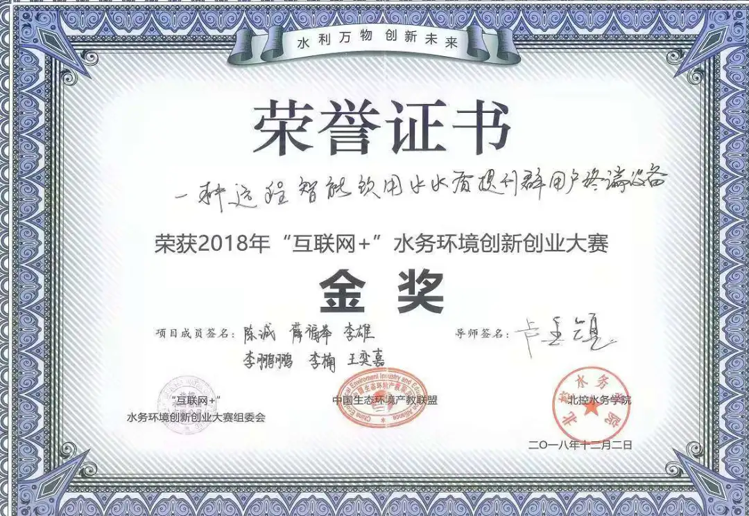 国家级一流专业|西安建筑科技大学给排水科学与工程