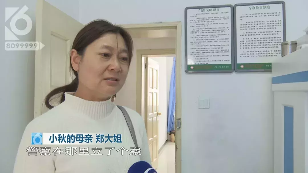 少女疑遭同学毒打  冷水泼醒逼迫下跪