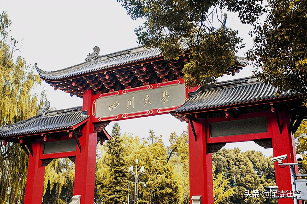 西华大学排名（2021四川十大名校排行榜）