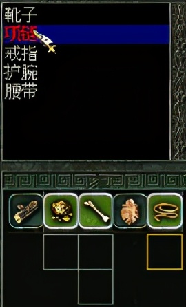 秦殇图文攻略6打造介绍