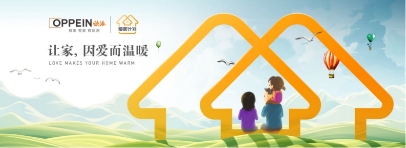 室内空气检测出甲醛超标，消费者质疑欧派家居板材有问题