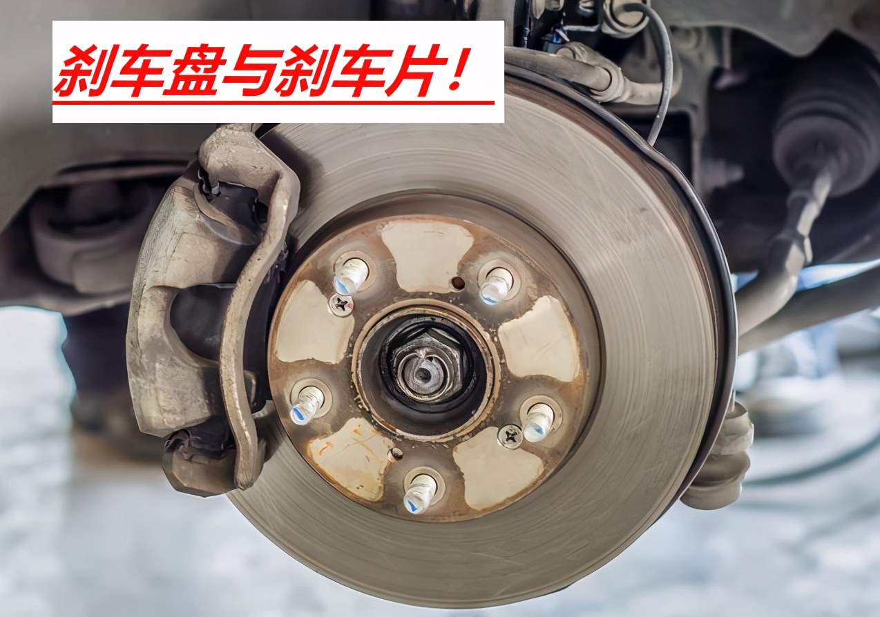 刹车被冻住了，可以强行开走吗？No，小心刹车片被磨个精光