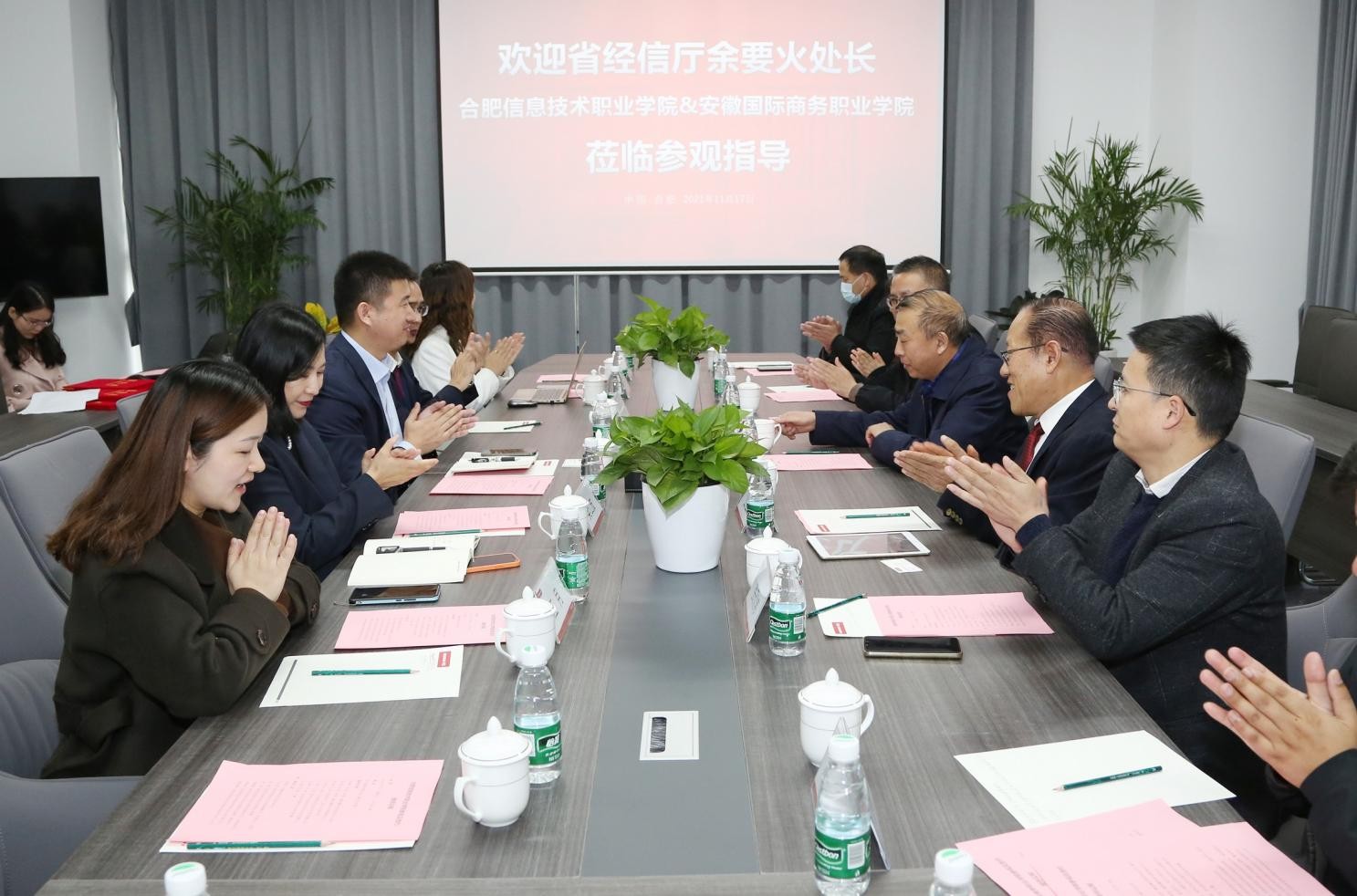 华云数据+合肥信息技术职业学院、安徽国际商务职业学院