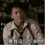 表情包：我尽量哭得很小声