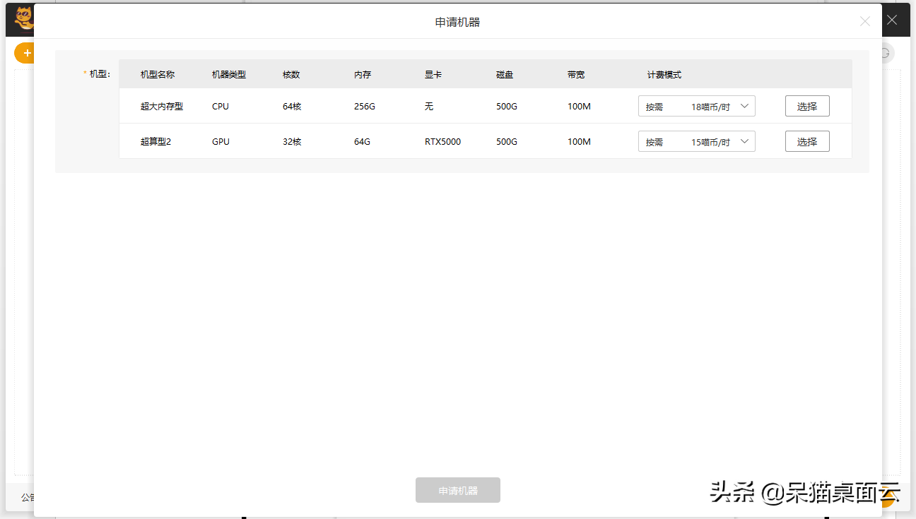 PS5 在玩游戏时崩溃/冻结？怎么办？如何修复