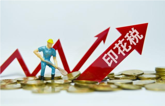 二手车转让应该如何缴纳税费？税局：改为减按0.5%征收增值税