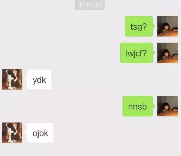 小学生“简写”式聊天爆火，难度超高，全看懂算我输