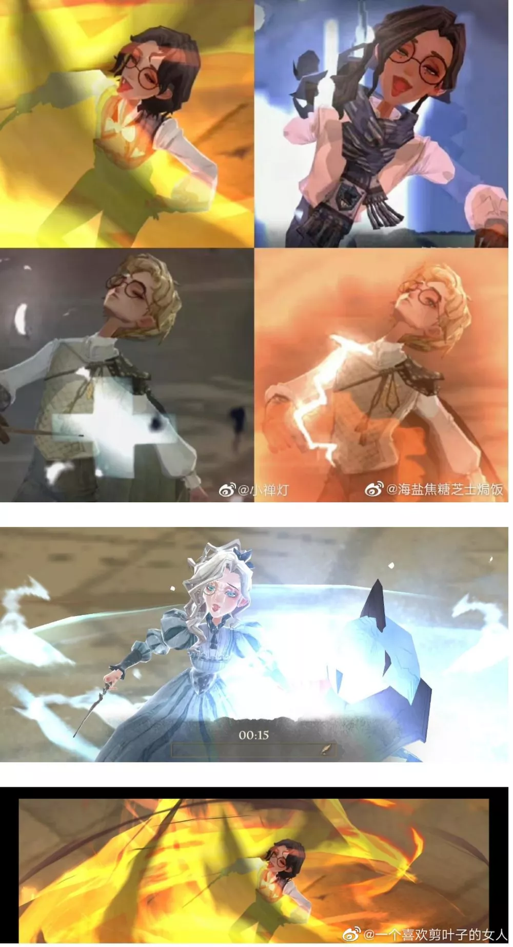 哈利波特表情门，网易游戏究竟犯了什么错？