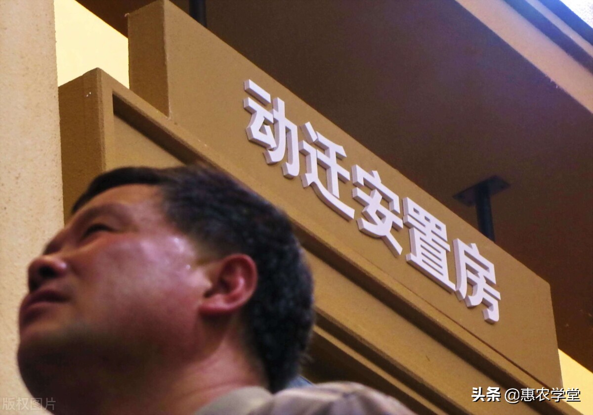 农村拆迁对安置房不满意，能否进行置换？补偿标准是什么？