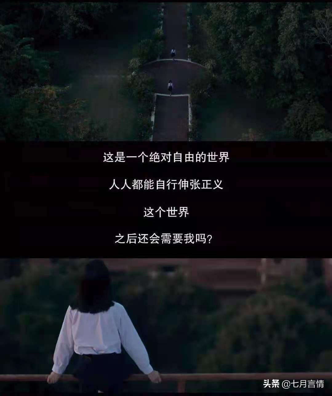 首播豆瓣9.1的《禁忌女孩》让校草怀孕｜等了3年，错过血亏