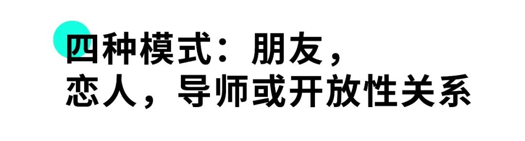 和虚拟情人交往太甜了！有性有爱，永不背叛