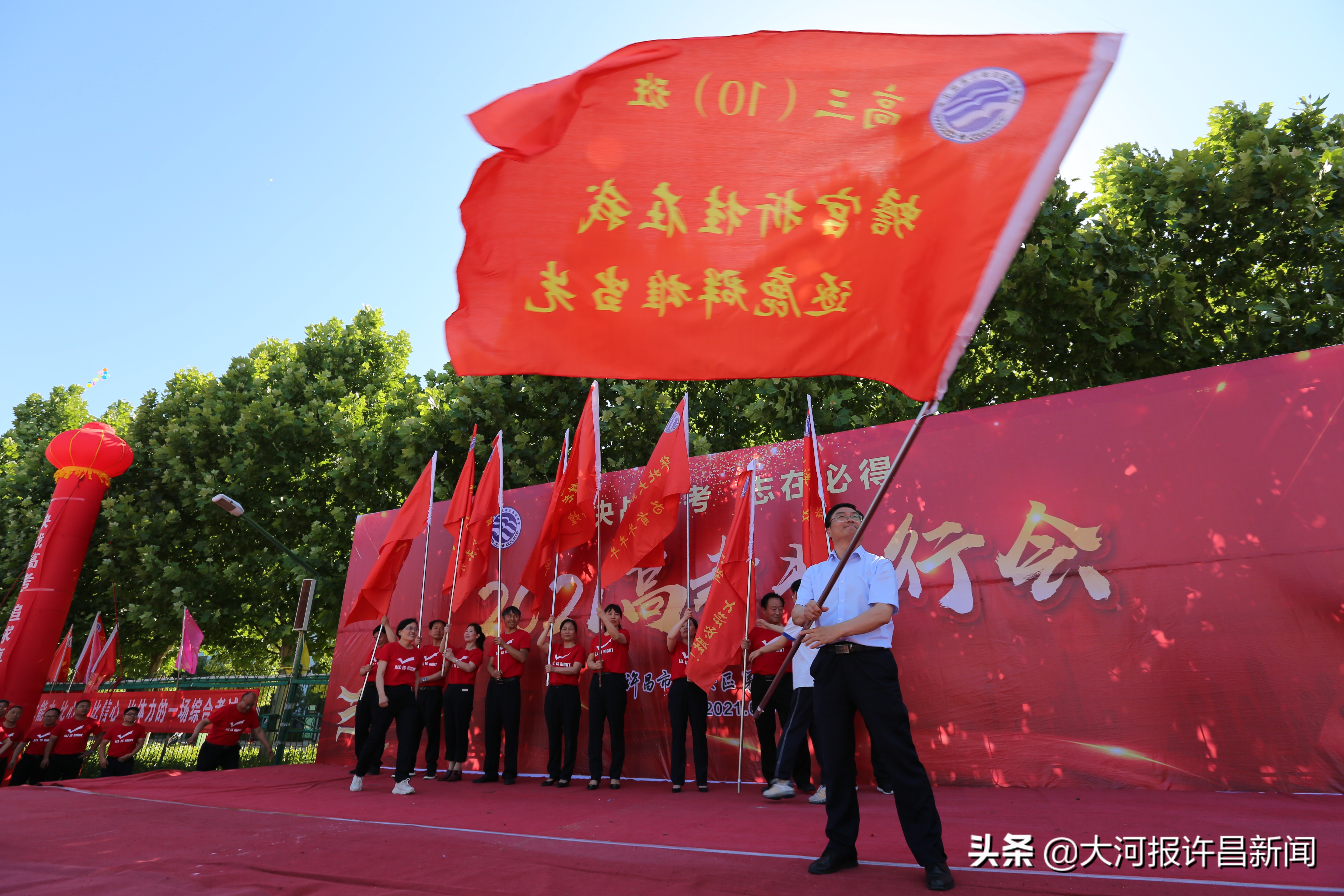 高考壮行会，校长坦言祖国是考生最大的后盾