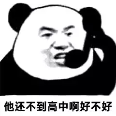 你们这是什么群啊