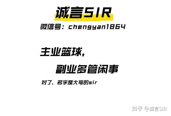 2019篮球世界杯比录像(西班牙 95:75 轻取阿根廷，获得 2019 篮球世界杯总冠军)