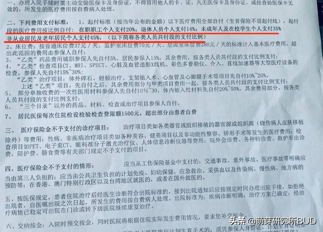 人到中年,我去做了人生第一场微创手术