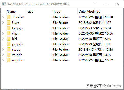 实战PyQt5: 070-MV框架中的代理模型