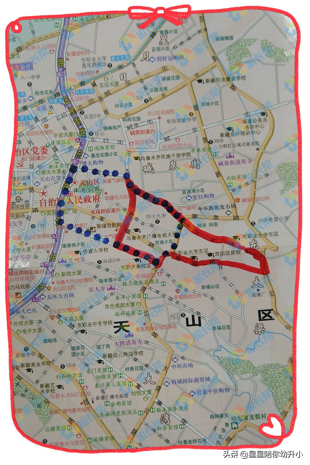 史上最全最精确乌市优质双学区，速收藏~