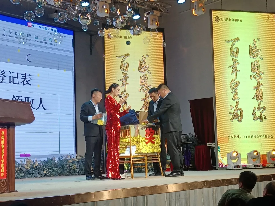 中秋刚过,河南有酒企成功举办根据地市场千人核心客户联谊