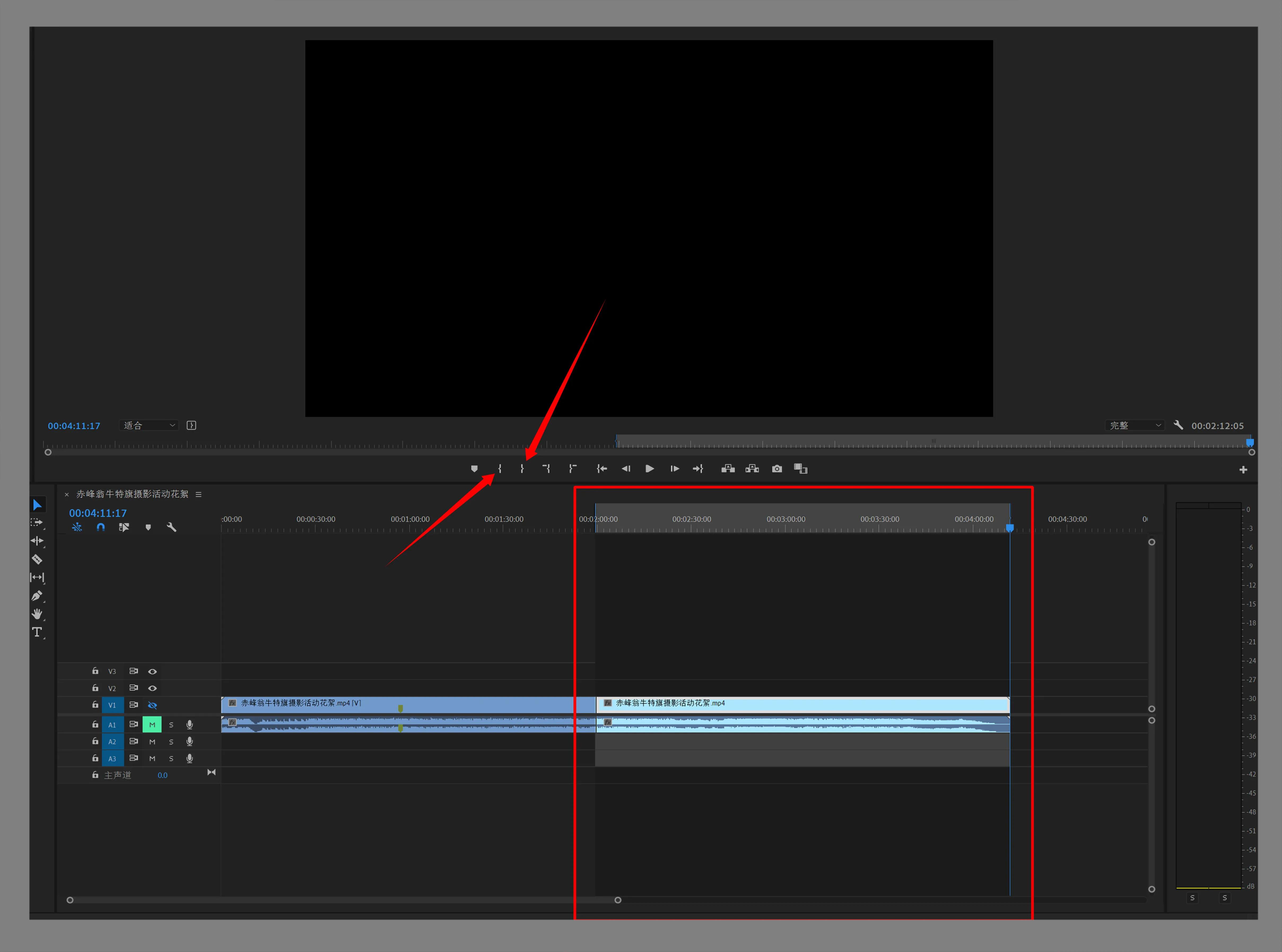 如何在PR中导出视频