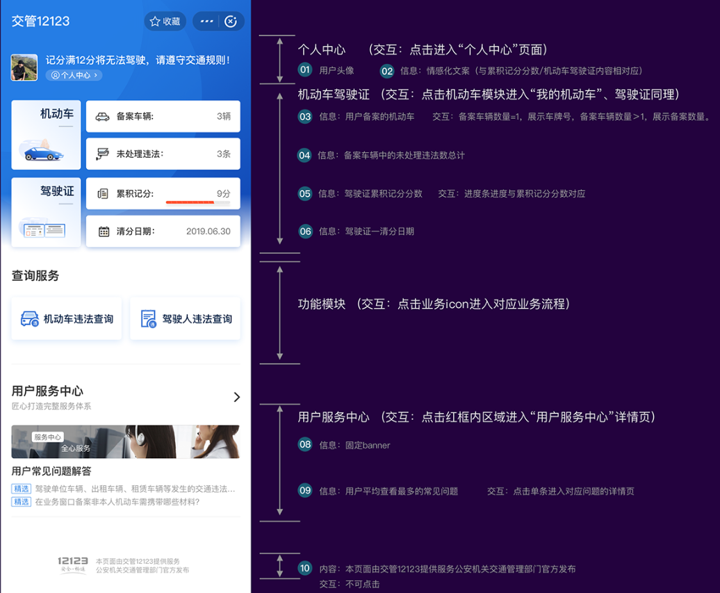 河北省机动车违章查询,河北省机动车违章查询官方网