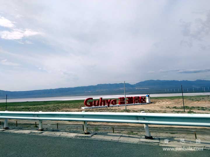 两个人一部车88天25000公里自驾游（54）乌鲁木齐→哈密