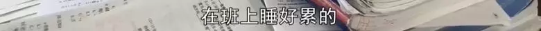 2019毛坦厂中学高考放榜！读书很苦，但没有更容易的路