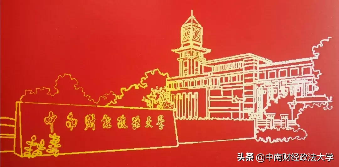 这份匠心独运的录取通知书，请你注意查收！