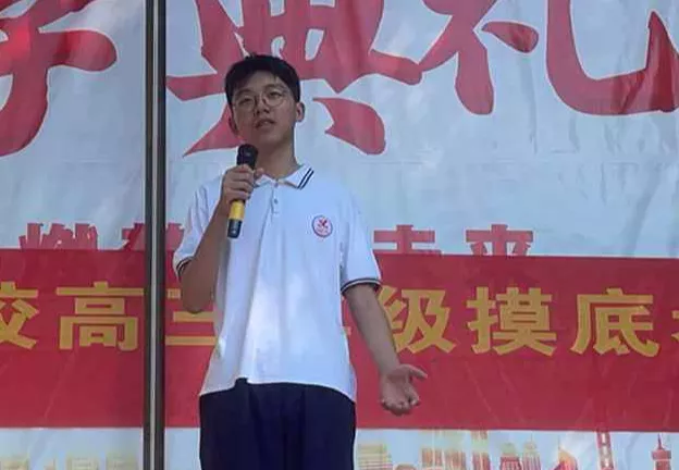 行稳致远 未来可期｜南昌现代外国语学校举行高三摸底考试表彰大会