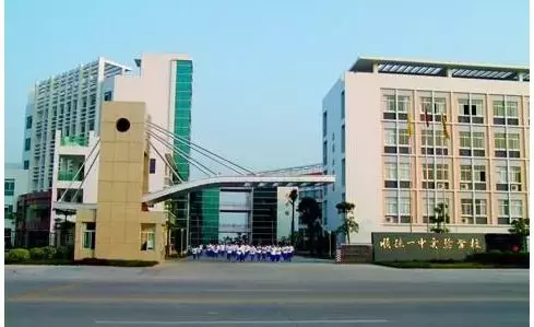 对话顺德一中实验学校：校长支招小升初面谈要点！