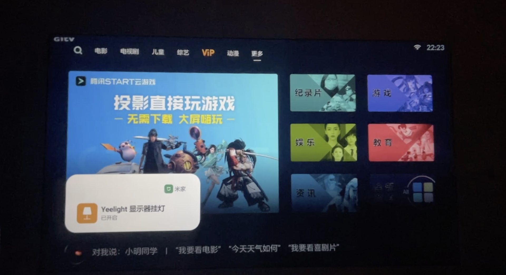 千元投影仪怎么选（上）：开箱物理分辨率1080P的小明 Q1 Pro