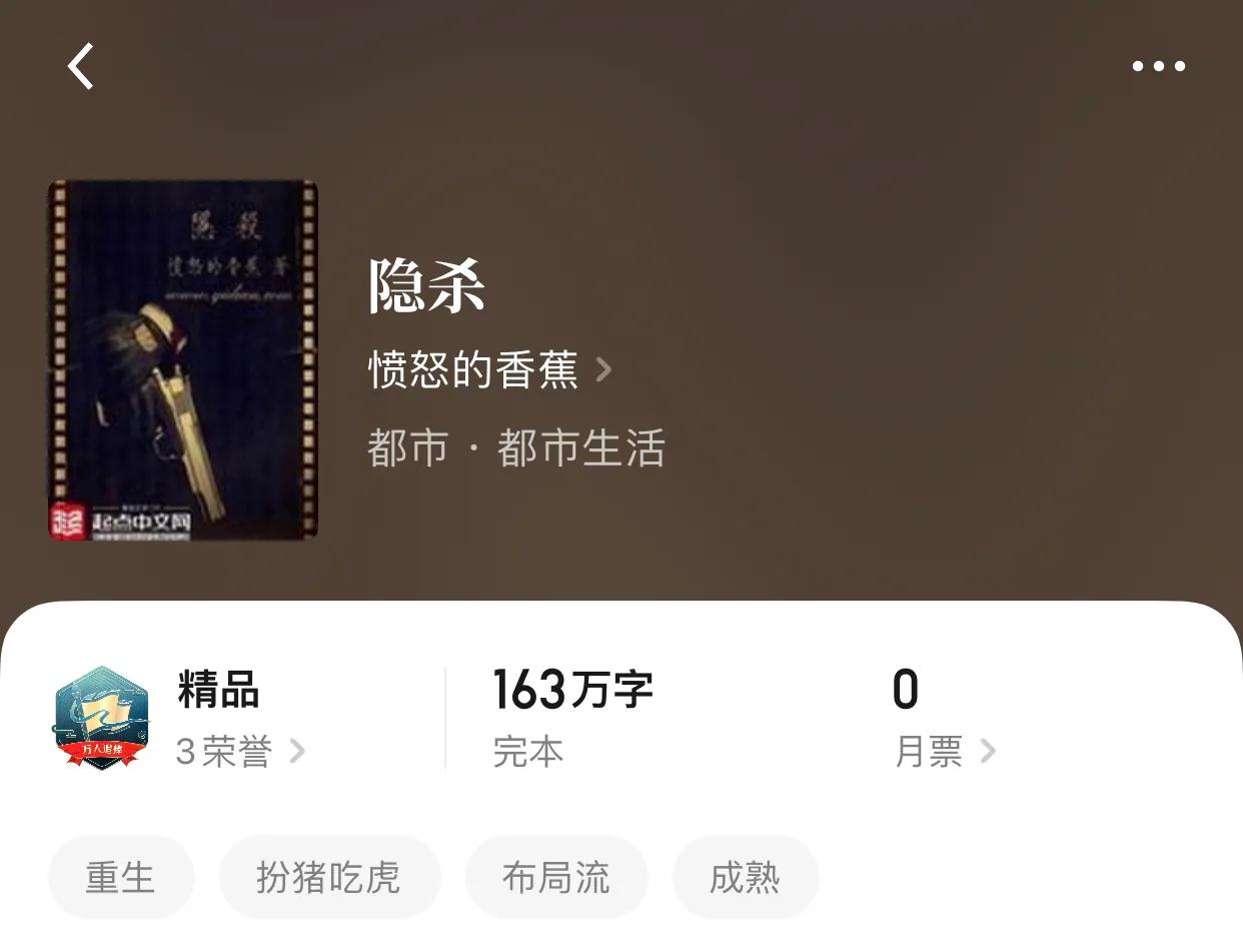 8本侦探流小说，迷恋于未知，然后慢慢打开，是惊喜还是恐怖。