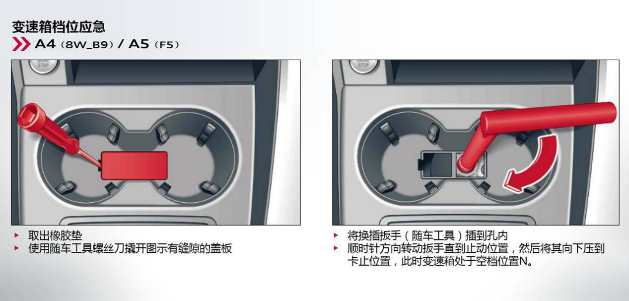别急，我教你挂挡