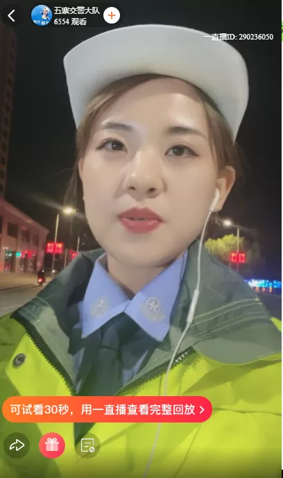 夜查酒驾直播,忻州交警全力护“双节”平安!| 有安全 更团圆