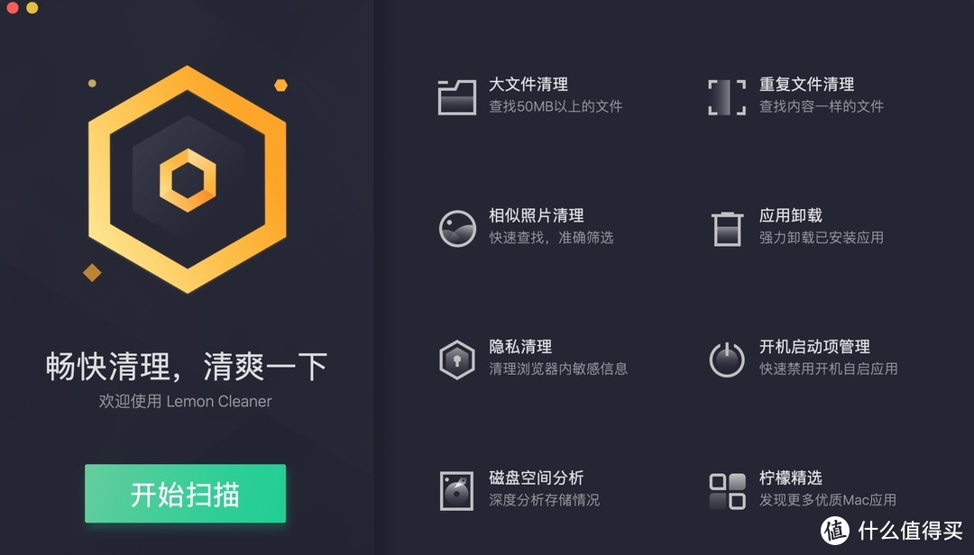 Macbook上那些非常好用的几款软件，有没有相见恨晚的感觉？
