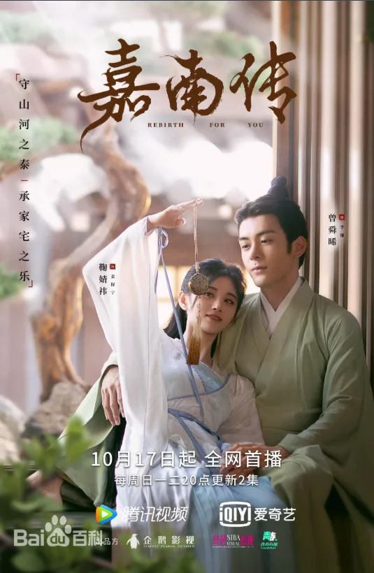 网络剧 | 10月1日—10月21日更新