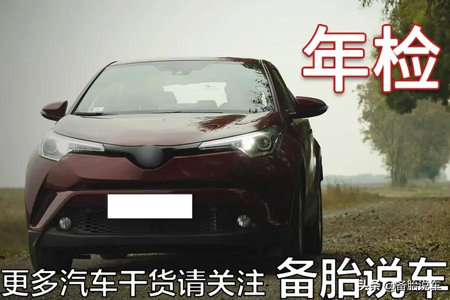汽车年检灭火器,汽车年检灭火器有什么要求