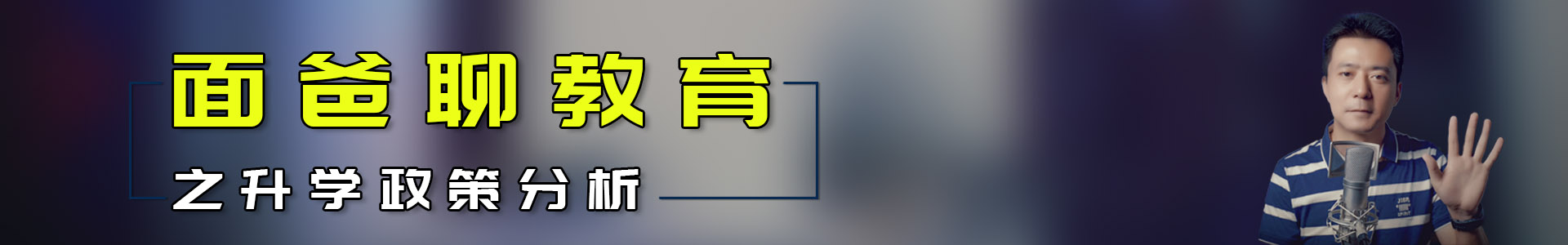 把握这两个大原则，你也能做好简历。保姆级小升初简历指南