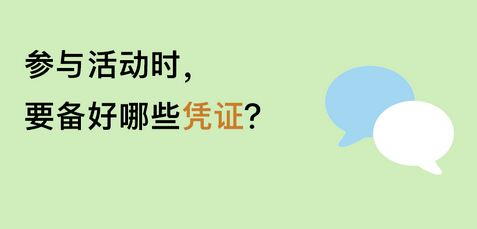 苹果2021返校福利详解：如何购买？有哪些优惠？送什么耳机？