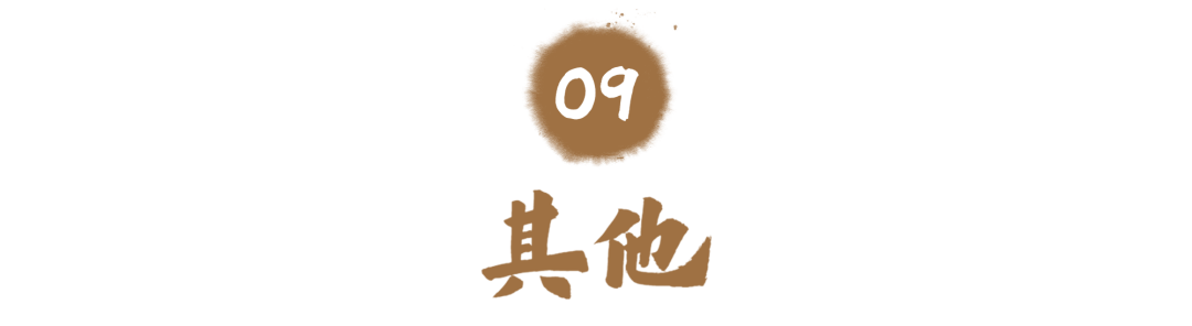 来了！中国国宝地图