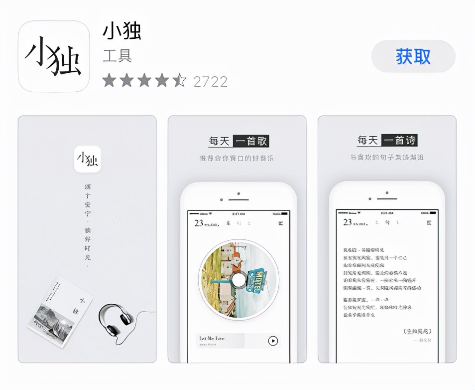 iPhone手机必备6款高质量黑科技app，每款都很实用，请低调使用