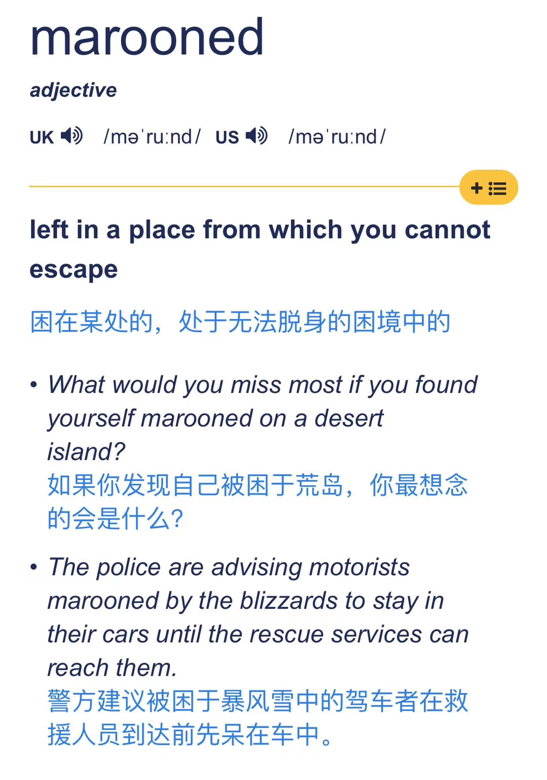 为什么你听不懂英语听力？