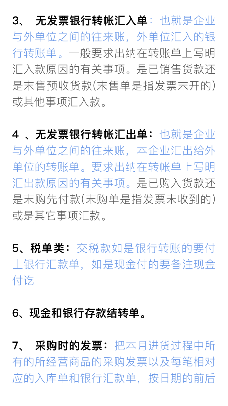 资深会计手把手教你实操做账，零基础也能轻松上手，入行必学技能