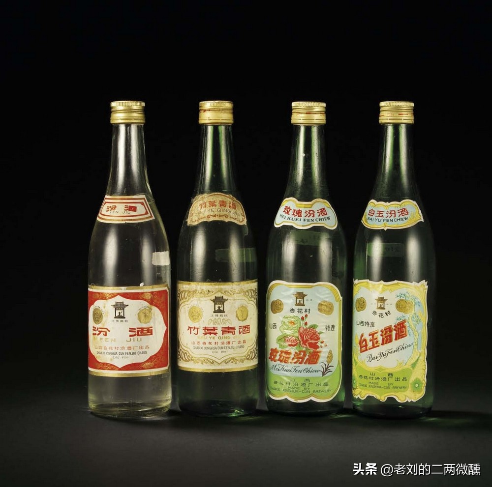 山西9种“便宜酒”，每一款口感都十分不错，可惜知道的人却不多