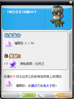 神秘河拉克兰每日任务攻略