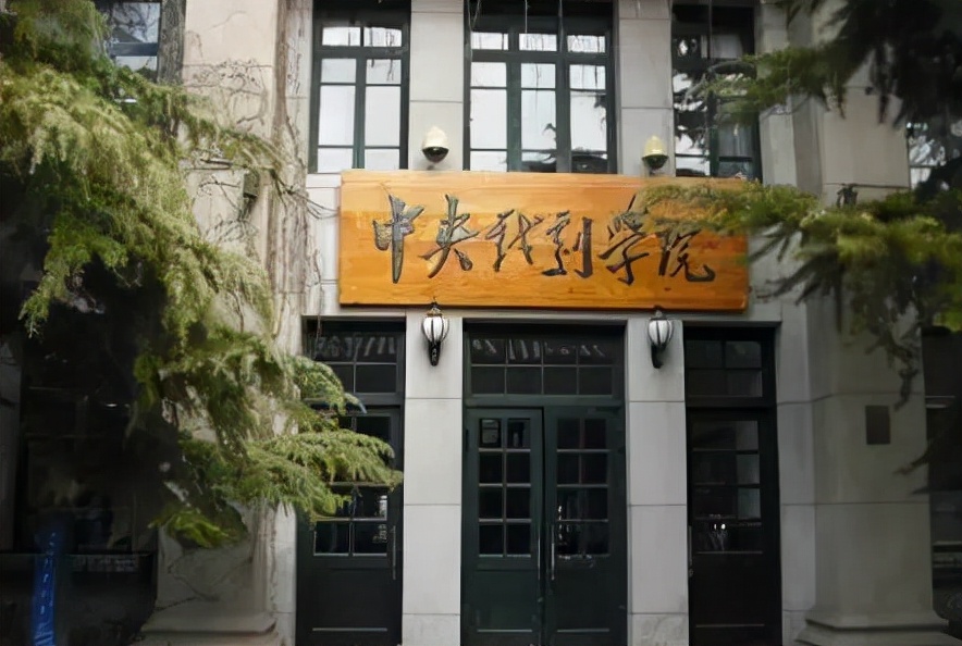 大学毕业后才了解，“大学”和“学院”的差别，差的不是一星半点