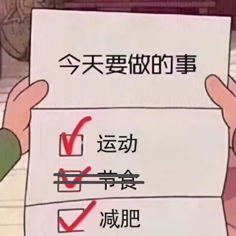 健康运动减肥方法大全（科学减肥的有效运动方式）