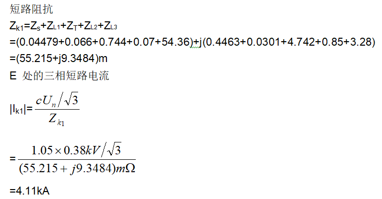 計(jì)算低壓側(cè)短路電流時(shí)，很容易忽略的一個(gè)問題